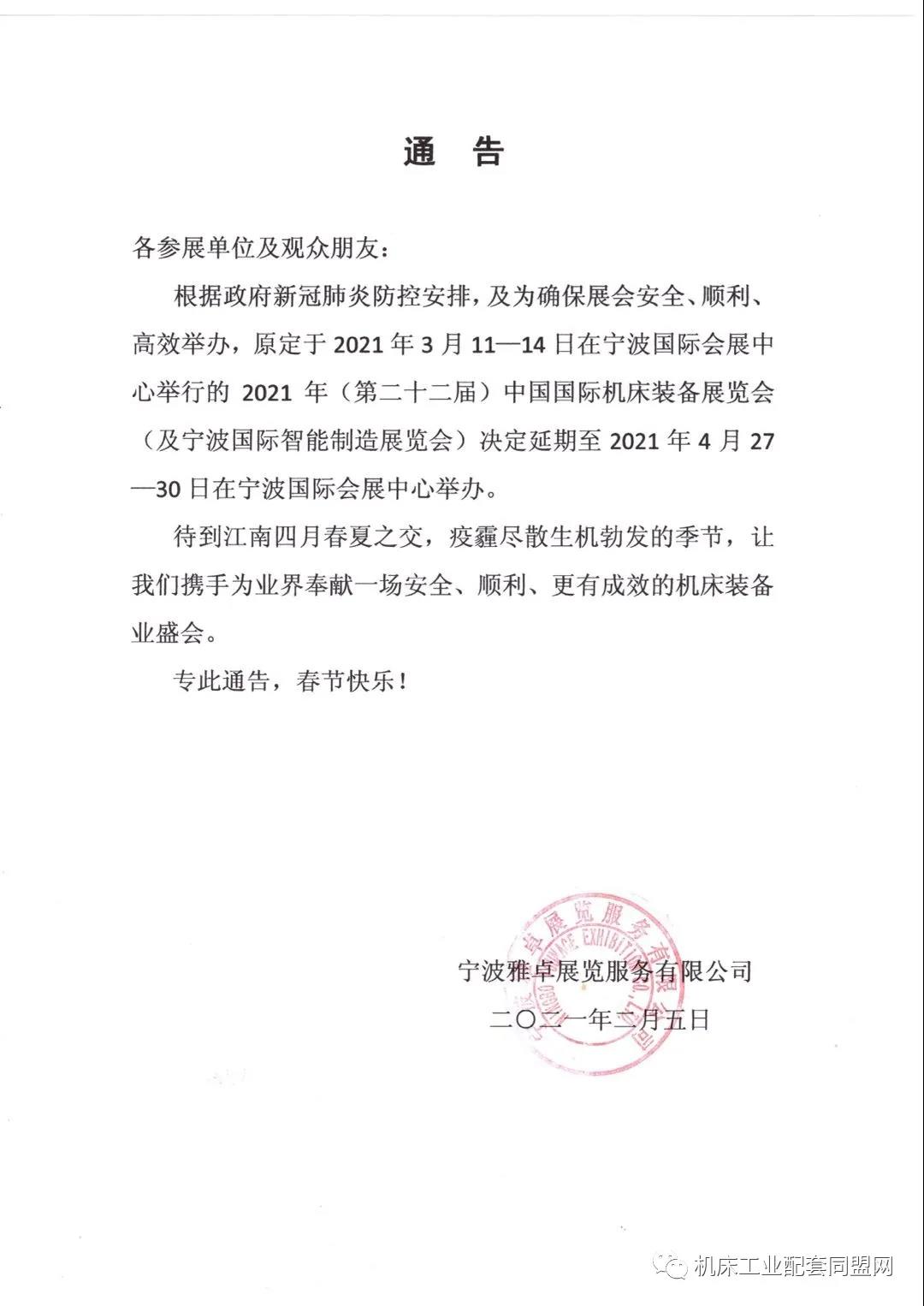 微信圖片_20210223111527.jpg