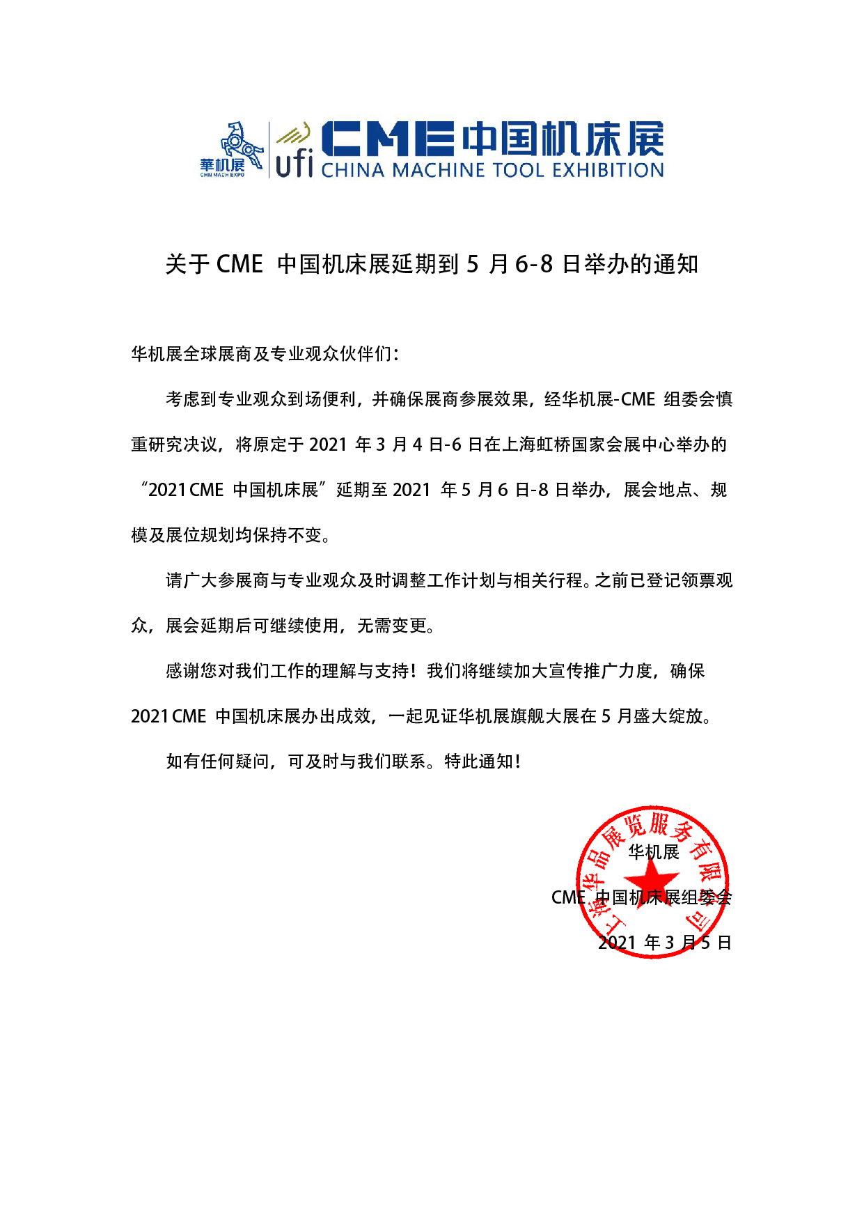 微信圖片_20210318125348.jpg