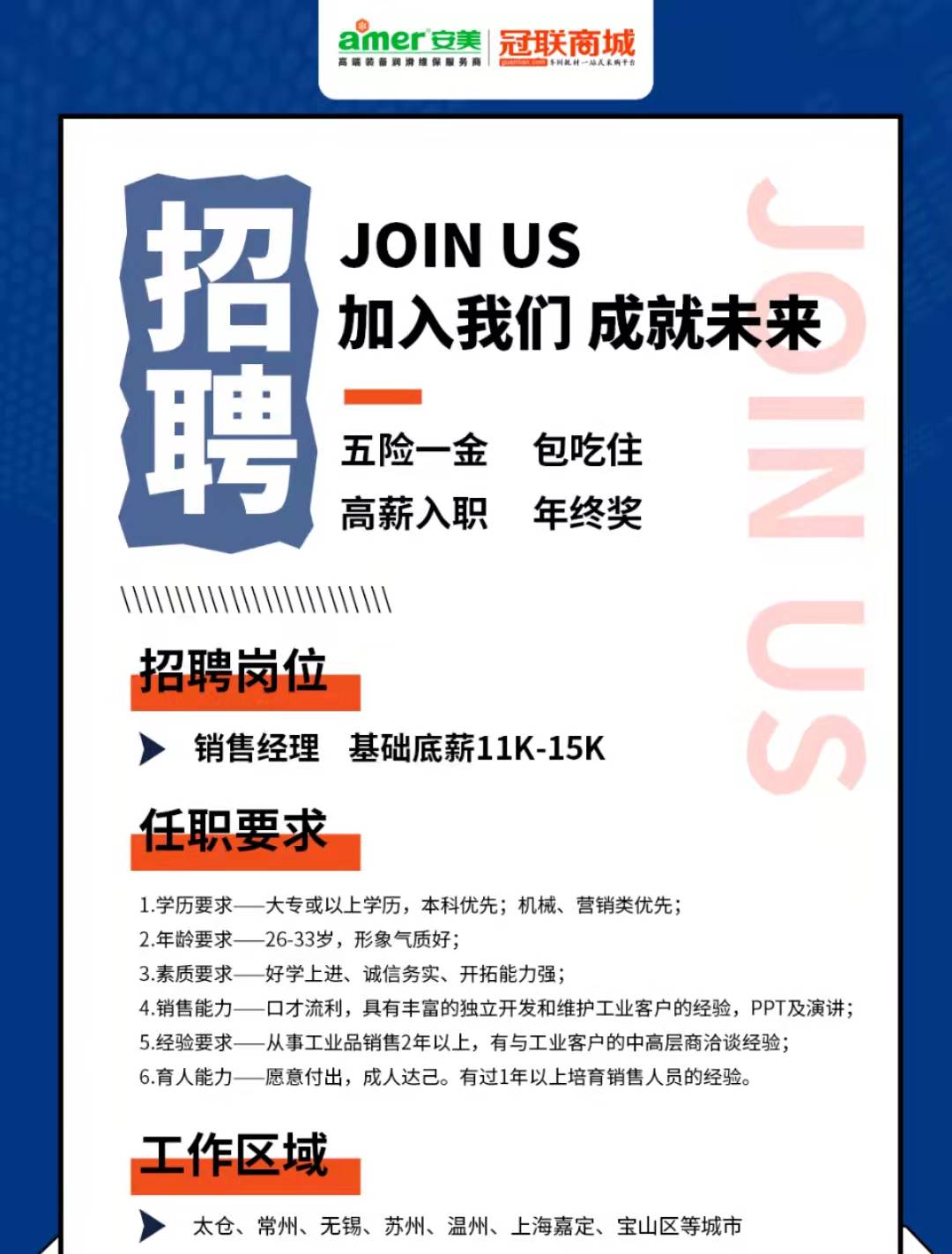 微信圖片_20211228115318.jpg