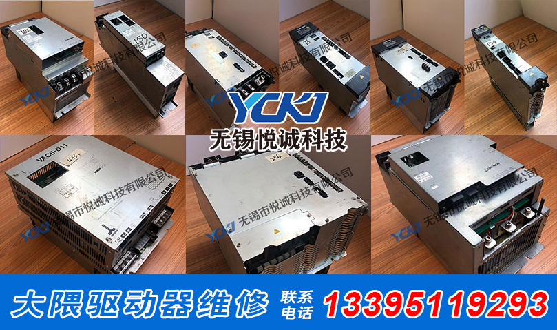 大隈驅動器維修.jpg